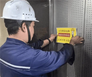 Pékin: cycle d'inspection de l'acceptation pour les ascenseurs anciens et vie...
